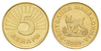 Македония 5 денаров 2008 KM 4 латунь UNC 4646-1152