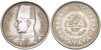 Египет 2 пиастра 1937 АН1356, Фарук (1936-1952) KM 365 серебро 4392-1117