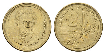 Греция 20 драхм 1992 Дионисиос Соломос KM 154 алюминиевая бронза UNC 4670-335