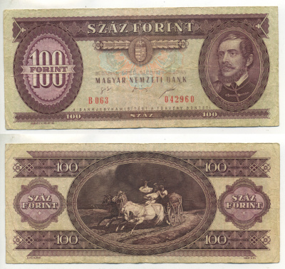 ВЕНГРИЯ 100 ФОРИНТОВ 1995 Pick 174c бумага 6287-43-1-1