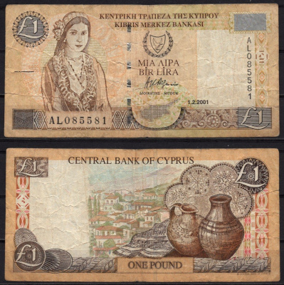 Кипр 1 фунт 2001 Pick 60 c бумага 6278-40-4-2