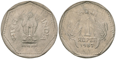 Индия 1 рупия 1987 без отметки монетного двора - Калькутта	 KM 79.1 медно-никель 117-147