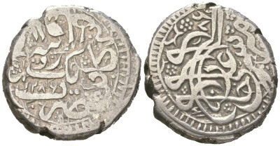 Афганистан 1 рупия 1870 AH 1286 KM 517 серебро 441-744