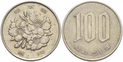 Япония 100 йен 1976 год 51, император Хирохито Сева (1926-1989) KM 82 медно-никель 77-225