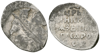 Русское Царство копейка 1547-1584 Иван IV Васильевич, Псковский  монетный двор, 0,66 ГР ГиК №93 серебро 262-216