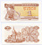 УКРАИНА 1 КУПОН (КАРБОВАНЕЦ) 1991 Pick 81а, Сергеев 1 бумага UNC (ПРЕСС) 8612-54-1-1