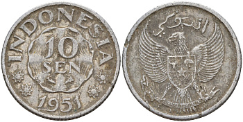 Индонезия 10 сен 1951 KM 6 алюминий 4143-1052