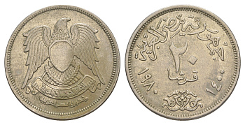 Египет 20 пиастров 1980 KM 507 медно-никель 4650-145