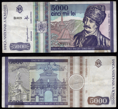 Румыния 5000 лей 1993 Аврам Янку, церковь, на обратной стороне: собор Святого Михаила (Алба-Юлия) Pick 104 a бумага 7523-37-3-2