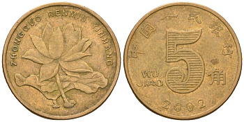 Китай 5 цзяо 2002 KM 1411 сталь плакированный латунью 4592-1131