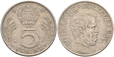 Венгрия 5 форинтов 1984 Лайош Кошут KM 635 медно-никель 4122-1235