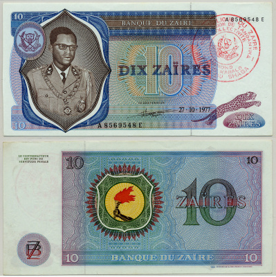 Заир 10 заиров 1977 Мобуту Сесе Секо, факел, регион ШАБА, СУБРЕГИОН ТАНГАНЬИКА Pick 23b бумага aUNC 6279-39-3-1