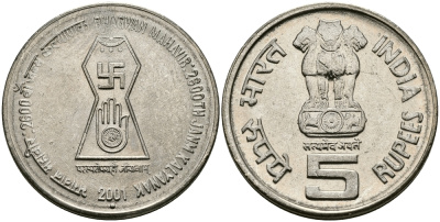 Индия 5 рупий 2001 2600 лет Джина Махавира KM 304 медно-никель UNC 94-314