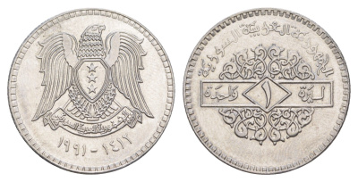 Сирия 1 лира 1991 KM 120.2 нержавеющая сталь UNC 4646-922