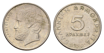 Греция 5 драхм 1990 Аристотель KM 131 медно-никель 4707-456