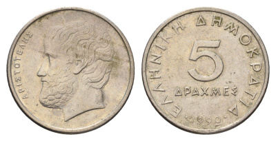 Греция 5 драхм 1990 Аристотель KM 131 медно-никель 4707-456