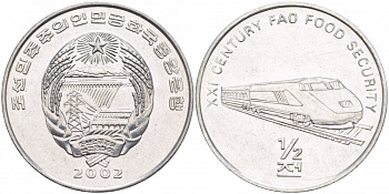 Северная Корея 1/2 чон 2002 скоростной поезд KM 193 алюминий 4548-713