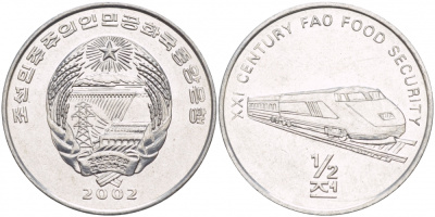 Северная Корея 1/2 чон 2002 скоростной поезд KM 193 алюминий 4548-713