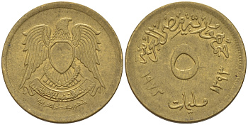 Египет 5 миллимов 1973 АН1393, орел со щитом на груди KM 432 латунь 66-858