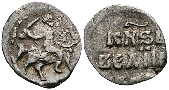 Великое Княжество Московское денга 1535-1547 Иван IV Васильевич, Тверской монетный двор, 0,34 грамм ГиК №67 серебро    262-1347