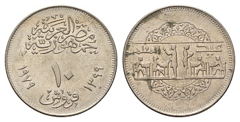 Египет 10 пиастров 1979 День национального образования KM 486 медно-никель 4673-553