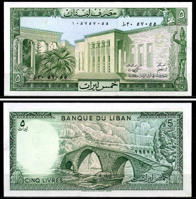 Ливан 5 ливров 1986 мост через Келб Pick 62 d бумага UNC (пресс) 7201-33-1