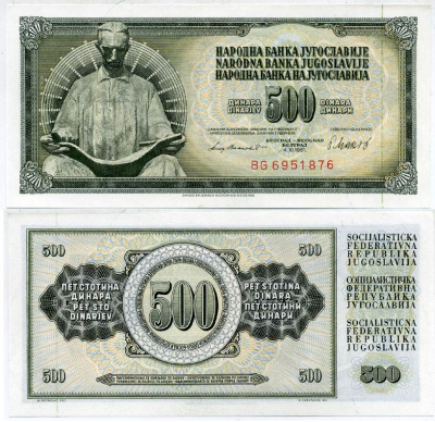 ЮГОСЛАВИЯ 500 ДИНАРОВ 1981 4 НОЯБРЯ 1981, ПОДПИСЬ 11, С ЗАЩИТНОЙ ПОЛОСОЙ, НИКОЛА ТЕСЛА Pick 91b бумага UNC (ПРЕСС) 6289-4-3-1