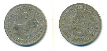 Индонезия 100 рупий 1978 хижина Минангкабау, легендарное дерево жизни KM 42 медно-никель 3999-716