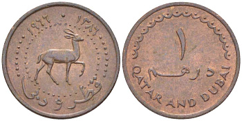 Катар и Дубай 1 дирхам (дирхем) 1966 AH 1386, газель, Британский протекторат KM 1 бронза 4516-268