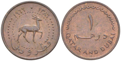 Катар и Дубай 1 дирхам (дирхем) 1966 AH 1386, газель, Британский протекторат KM 1 бронза 4516-268