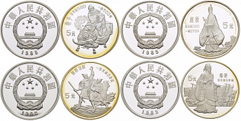 Китай набор из 4 монет по 5 юаней 1985 серия история Китая, в оригинальной коробке, сертификат KM 121, 122, 123, 124 серебро PROOF 3-6-3-66