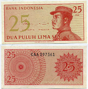 Индонезия 25 сенов 1964 доброволец Pick 93а бумага UNC (пресс) 7554-22-4-1