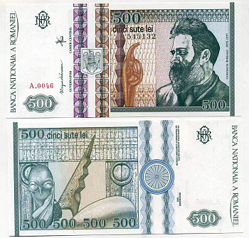 РУМЫНИЯ 500 ЛЕЙ 1992 ВОДЯНОЙ ЗНАК C. BRANCUSI, КОНСТАНТИН БРАНКУЗИ Pick 101b бумага UNC (ПРЕСС) 445-79-3