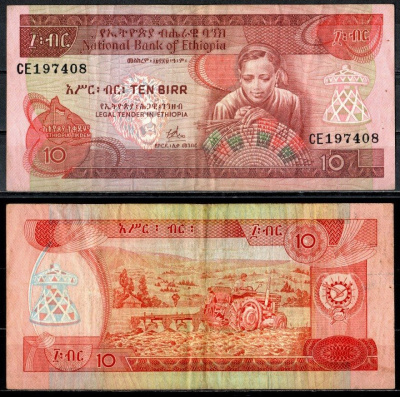 Эфиопия 10 быр 1976 EE 1969 Pick 32 a бумага 7484-33-1-2