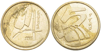Испания 5 песет 1991 Хуан Карлос I (1975-2014) KM 833 алюминиевая бронза 214-122
