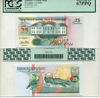 Суринам 25 гульденов 1996 здание Центрального банка, тукан, соревнования по плаванию в слабе PCGS 67 Superb Gem New Pick 138 c бумага UNC (пресс) 452-1-116