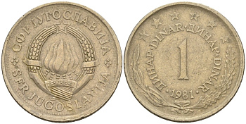 Югославия 1 динар 1981 KM 59 медь цинк никель 4155-943