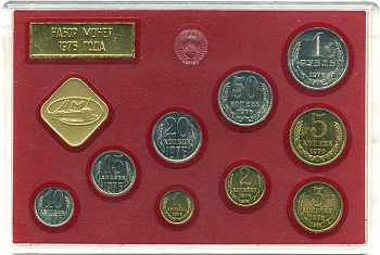 СССР ГОДОВОЙ НАБОР ИЗ 9 МОНЕТ 1976 ЛМД UNC 5-1-63