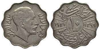 Ирак 10 филсов 1931 Фейсал I (1921-1933) KM 98 никель 1522-425