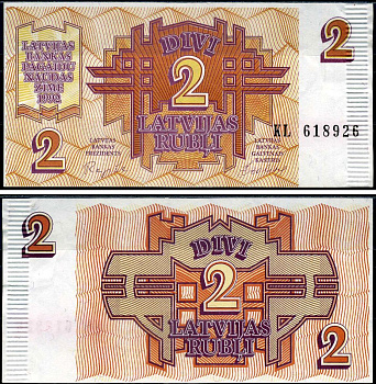 Латвия 2 рубля 1992 Pick 36 бумага 7214-8-4-1