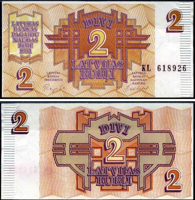 Латвия 2 рубля 1992 Pick 36 бумага 7214-8-4-1