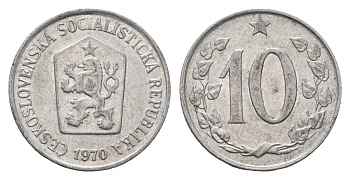 Чехословакия 10 геллеров 1970 KM 49.1 алюминий 192-123