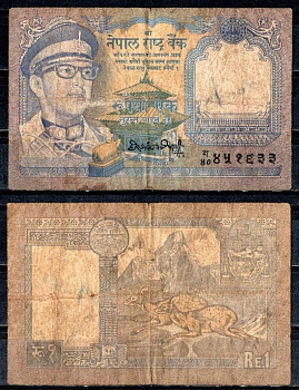 Непал 1 рупия 1974-1991 Pick 22 (5) бумага 7204-61-1-2