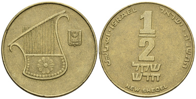 Израиль 1/2 шекеля 1990 JE 5750 KM 159 алюминиевая бронза 177-626
