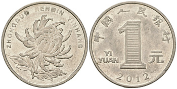 Китай 1 юань 2012 KM 1212 сталь плакированный никелем 4138-757