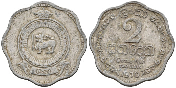 Цейлон 2 цента 1970 KM 128 алюминий 44-1111