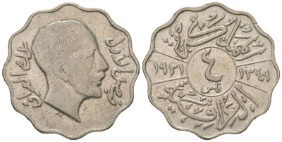 Ирак 4 филса 1931 Фейсал I (1921-1933) KM 97 никель 4615-1169