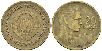 Югославия 20 динаров 1955 KM 34 алюминиевая бронза 4606-1051