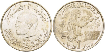 Тунис 1 динар 1976 FAO, сбор урожая KM 304 медно-никель 4526-244