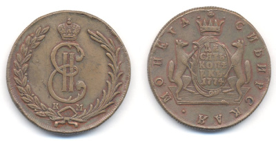 РОССИЯ 10 КОПЕЕК 1774 КМ СИБИРСКАЯ Биткин 1031 00-010-42